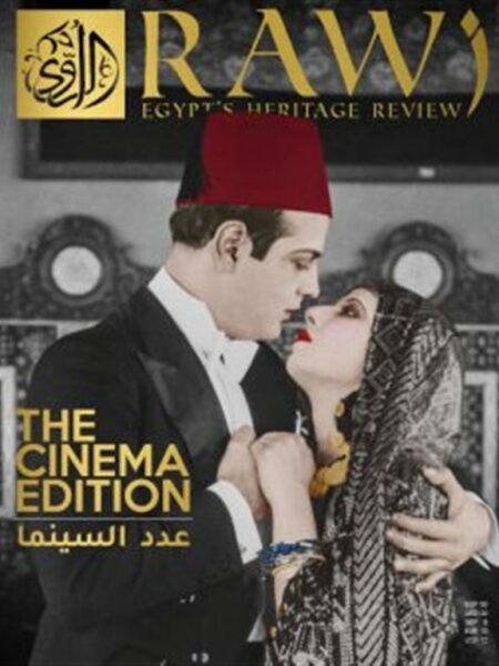 Rawi Issue 9