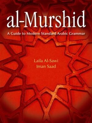 Al-Murshid A Guide to Modern Standard Arabic Grammar