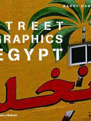 Street Graphics Egypt