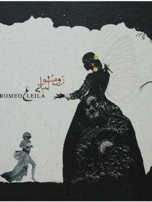Romeo and Leila