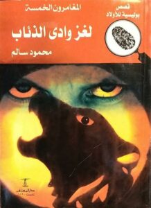 Book Cover