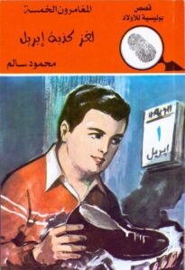 Book Cover