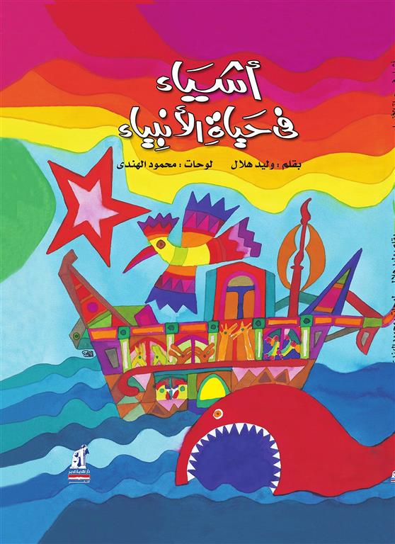 Book Cover