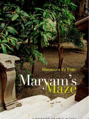 Maryam's Maze