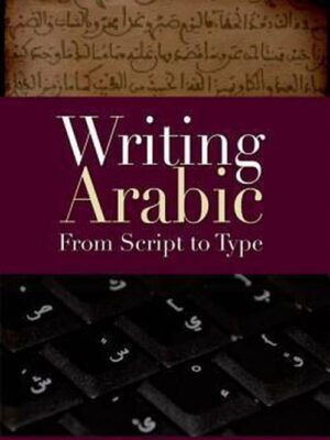 Writing Arabic