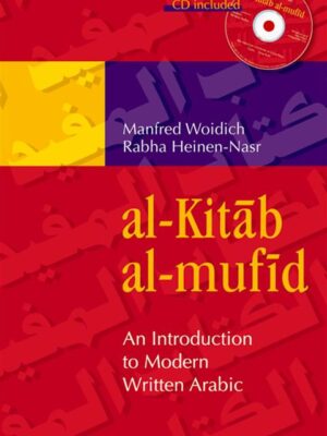 Al-Kitab Al-Mufid