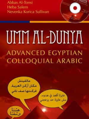 Umm Al Dunya