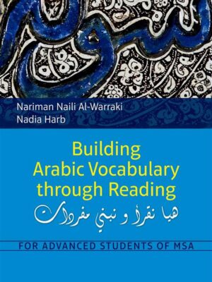 Building Arabic Vocabulary Thr
