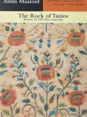 Rock of Tanios