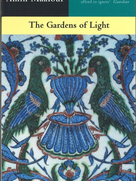 Gardens of Light