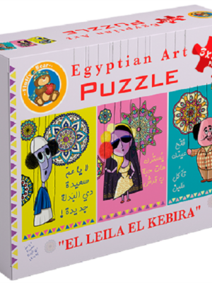 El-Leila El-Kbira 3x500 pcs Pi