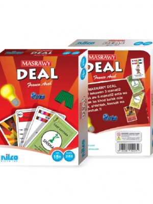Deal Masrawy Travel