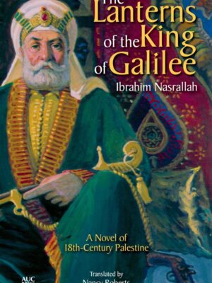 Lanterns of the King of Galile