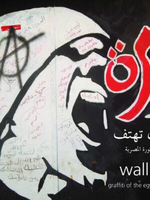 Wall Talk Graffiti of the Egyp