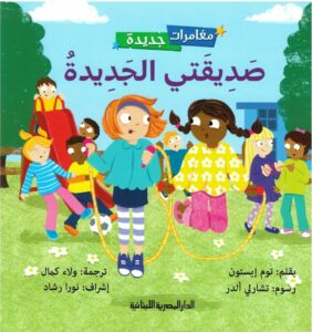 Book Cover