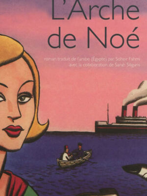 L'arche de Noé