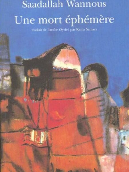 Une mort éphémère