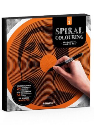 Spiral Colouring Vol.1