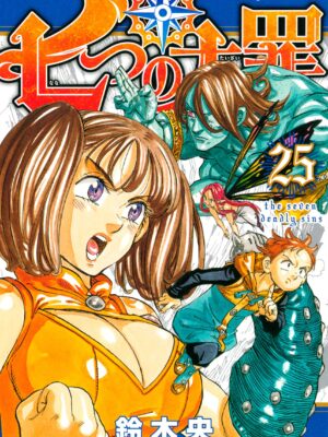 The Seven Deadly Sins 25