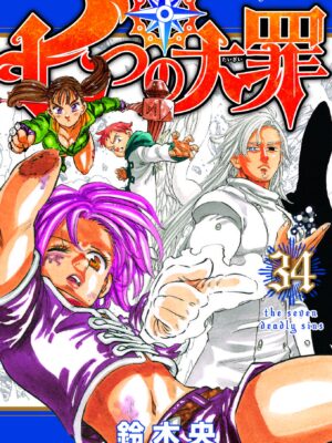 The Seven Deadly Sins 34
