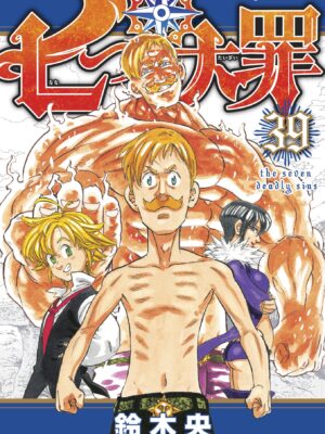 The Seven Deadly Sins 39
