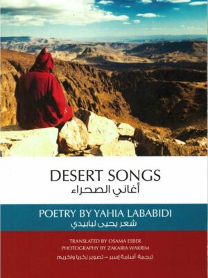 Desert Songs