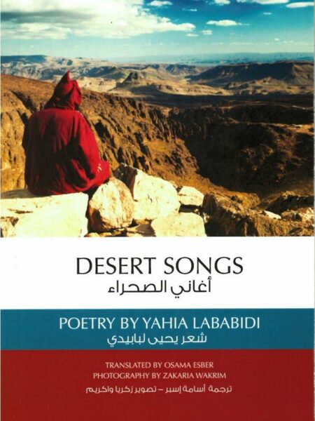 Desert Songs