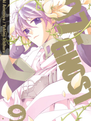 07-Ghost 9