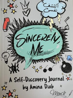 Sincerely Me Journal
