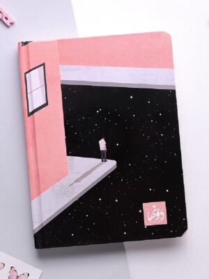 Lost Harcover Lined Notebook