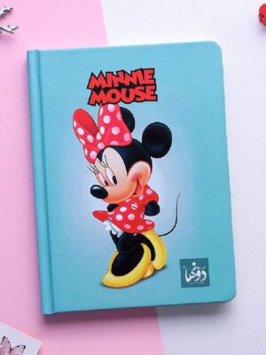 Minnie Mouse Harcover Lined No