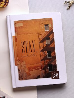 Stay Harcover Lined Notebook
