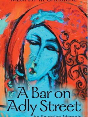 A Bar on Adly Street