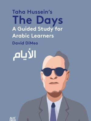 Taha Hussein’s The Days