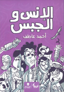 Book Cover