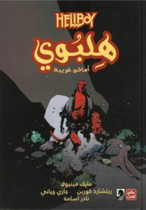 Book Cover
