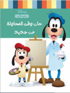 Book Cover