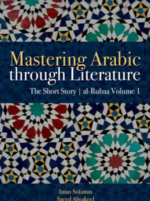 Mastering Arabic through Liter