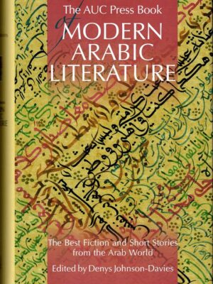 AUC Press Book of Modern Arabi