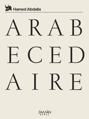 Arabecedaire