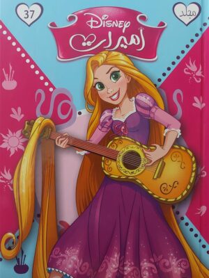 اميرات 37