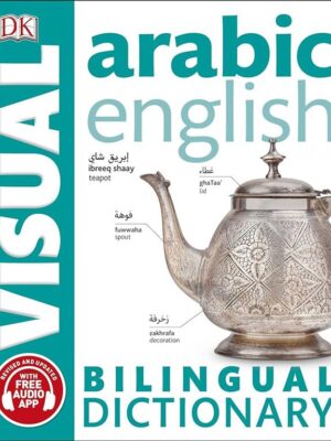 Arabic-English Bilingual Visual Dictionary with Free Audio A