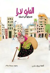 Book Cover
