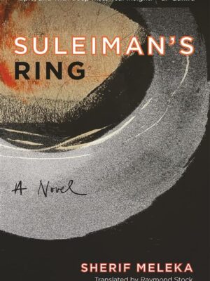 Suleiman's Ring