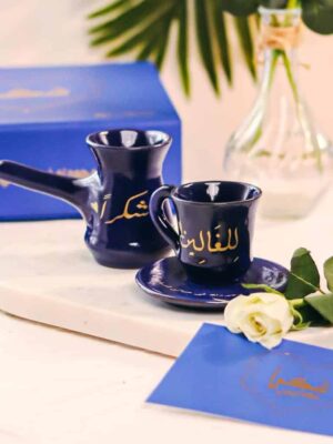 Shukran Royal Blue Box