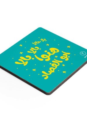 Coaster-Abu el fasad