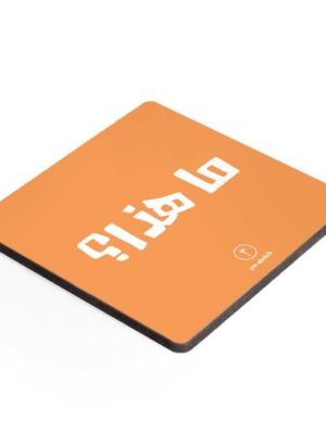 Coaster-Ma hatha