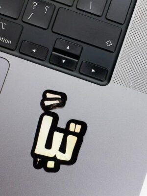 Tabban Holographic Laptop Sticker