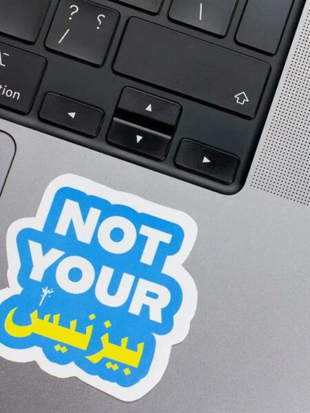 Not your business Laptop Sticker