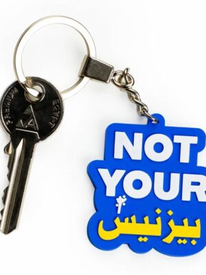 Not your business Rubber Key Chain- 1586